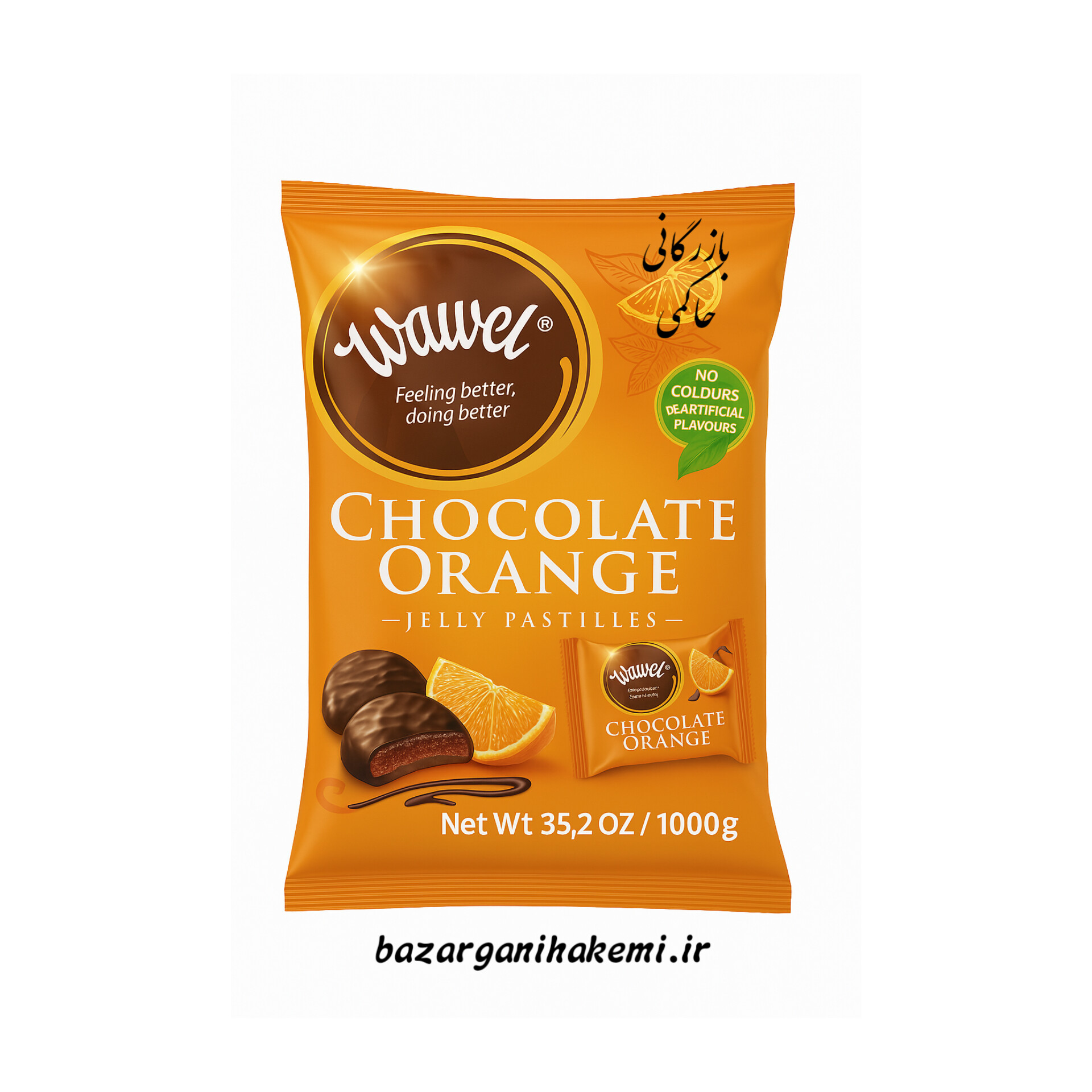 شکلات پرتقالی واول طعمی میوه ای_1kg