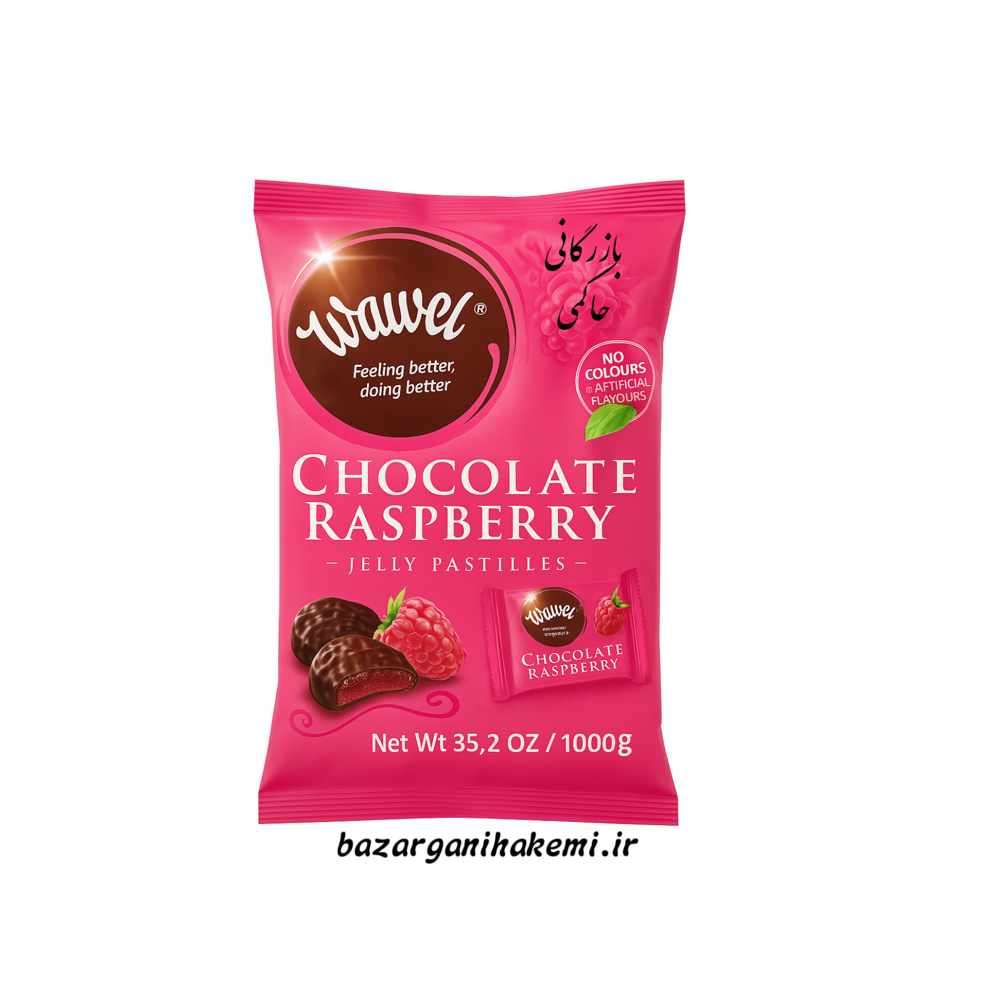 شکلات تمشکی واول با طعمی لطیف_1kg