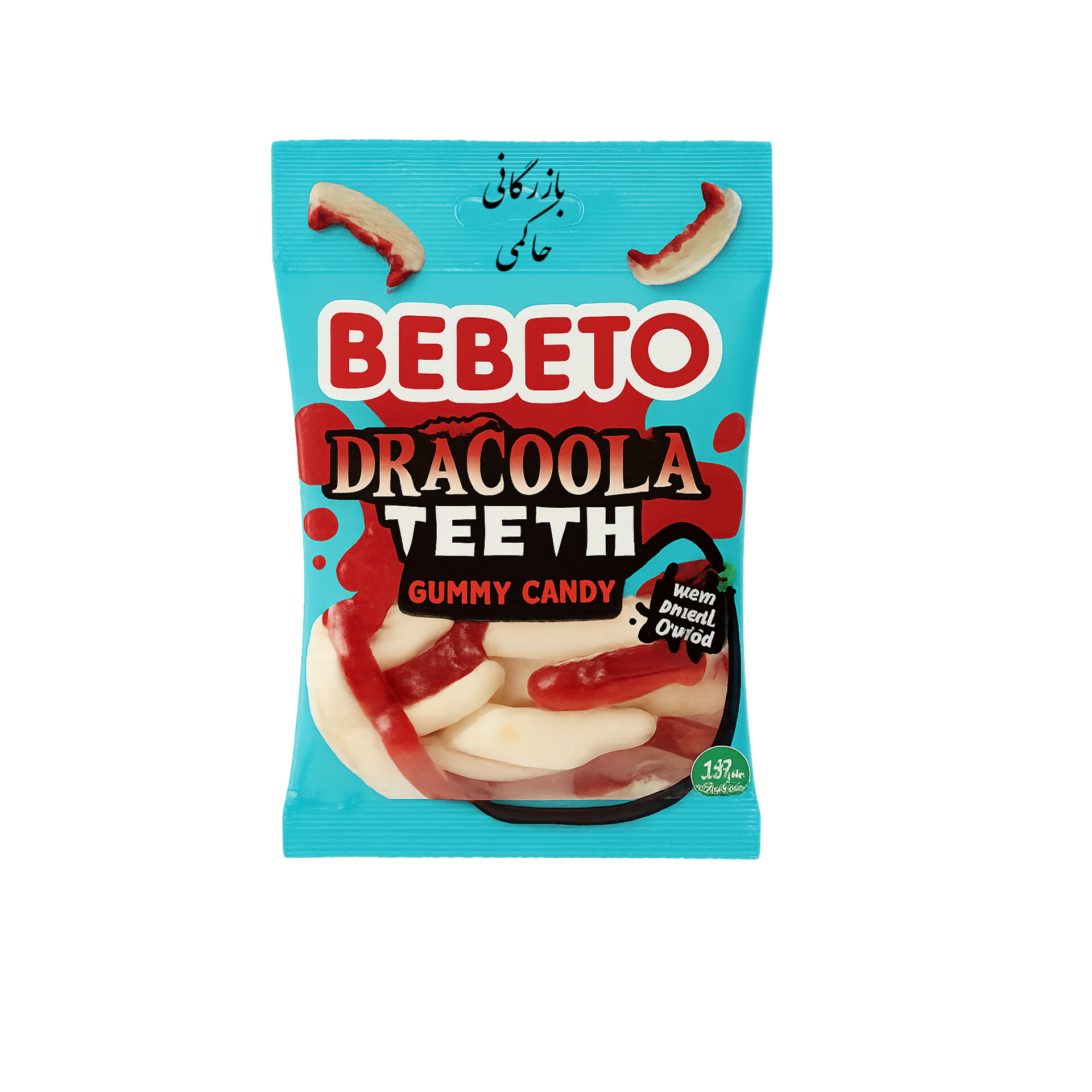 پاستیل ببتو دراکولا شکل دندون_ ۸۰ گرمی|دارای قیمت عمده برای فروشگاه ها و پخش کنندگان