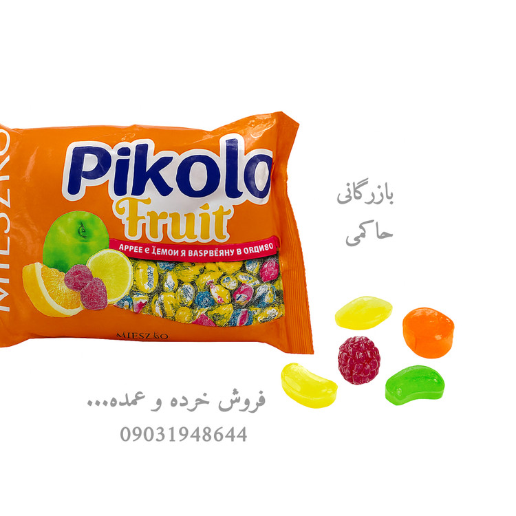 فروش عمده و تکی آبنبات پیکولو فروت (Pikolo Fruit) برند Mieszko | _دارای قیمت عمده برای خریداران عمده.