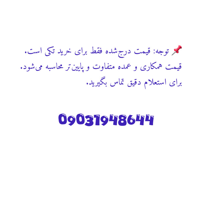 ژل شستشوی صورت سراوی Cerave فرانسوی | قیمت درج شده فقط برای خرید تکی است قیمت همکاری و عمده متفاوت و پایین تر محاسبه میشود.برای استعلام دقیق تماس بگیرید.