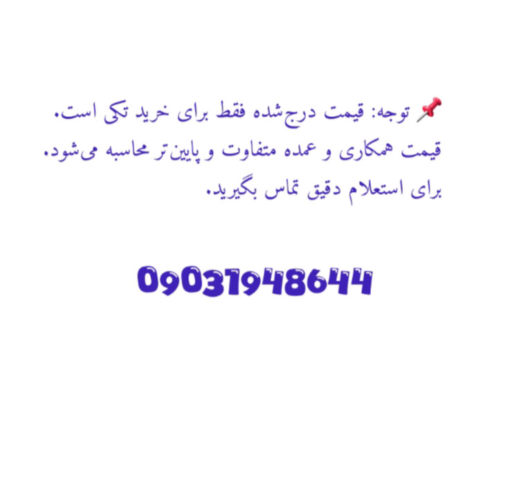 ارزان ترین شکلات های خارجی در ایران