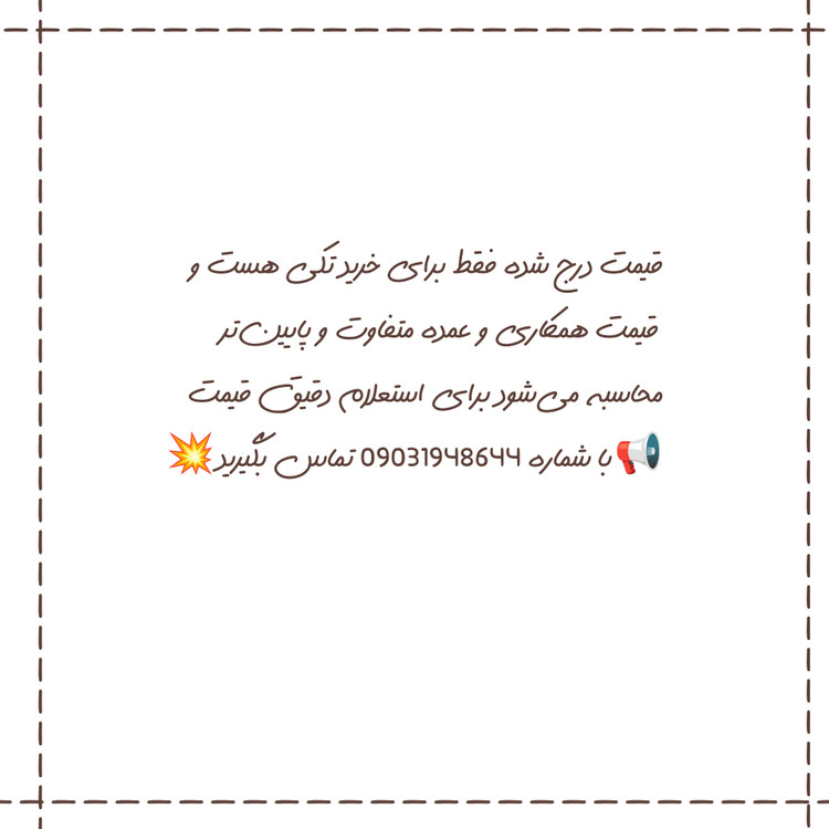فروشگاه پاستیل و شکلات خارجی عمده و تکی در جلفا