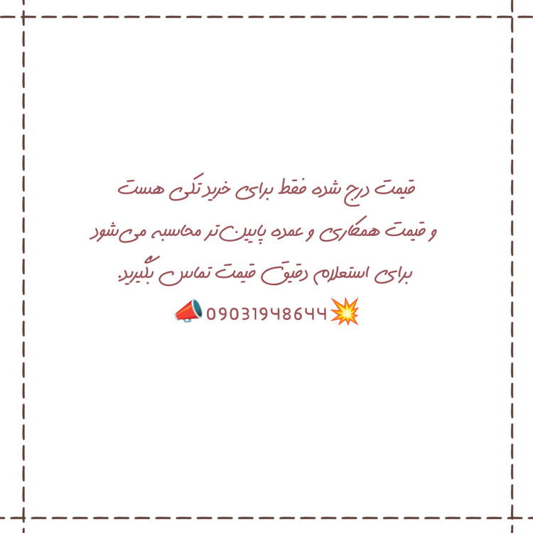 انوع آبنبات و پاستیل و مارشمالو تکی و عمده با قیمت منصفانه و حاشیه سود پایین