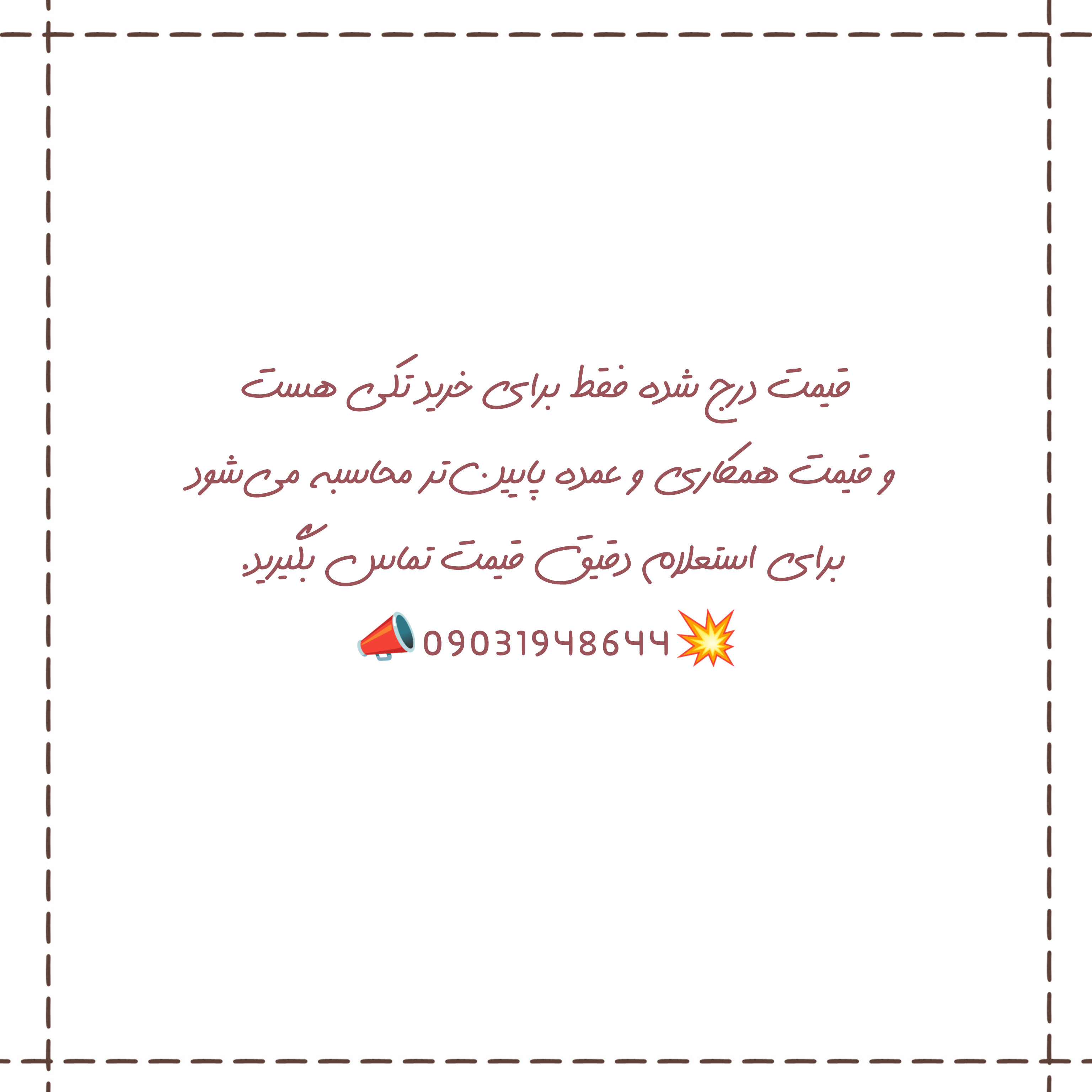 انواع تبلت شکلاتی اصل خارجی فروش بدون واسطه و با حاشیه سود پایین