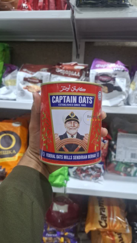 سوپ جو آماده