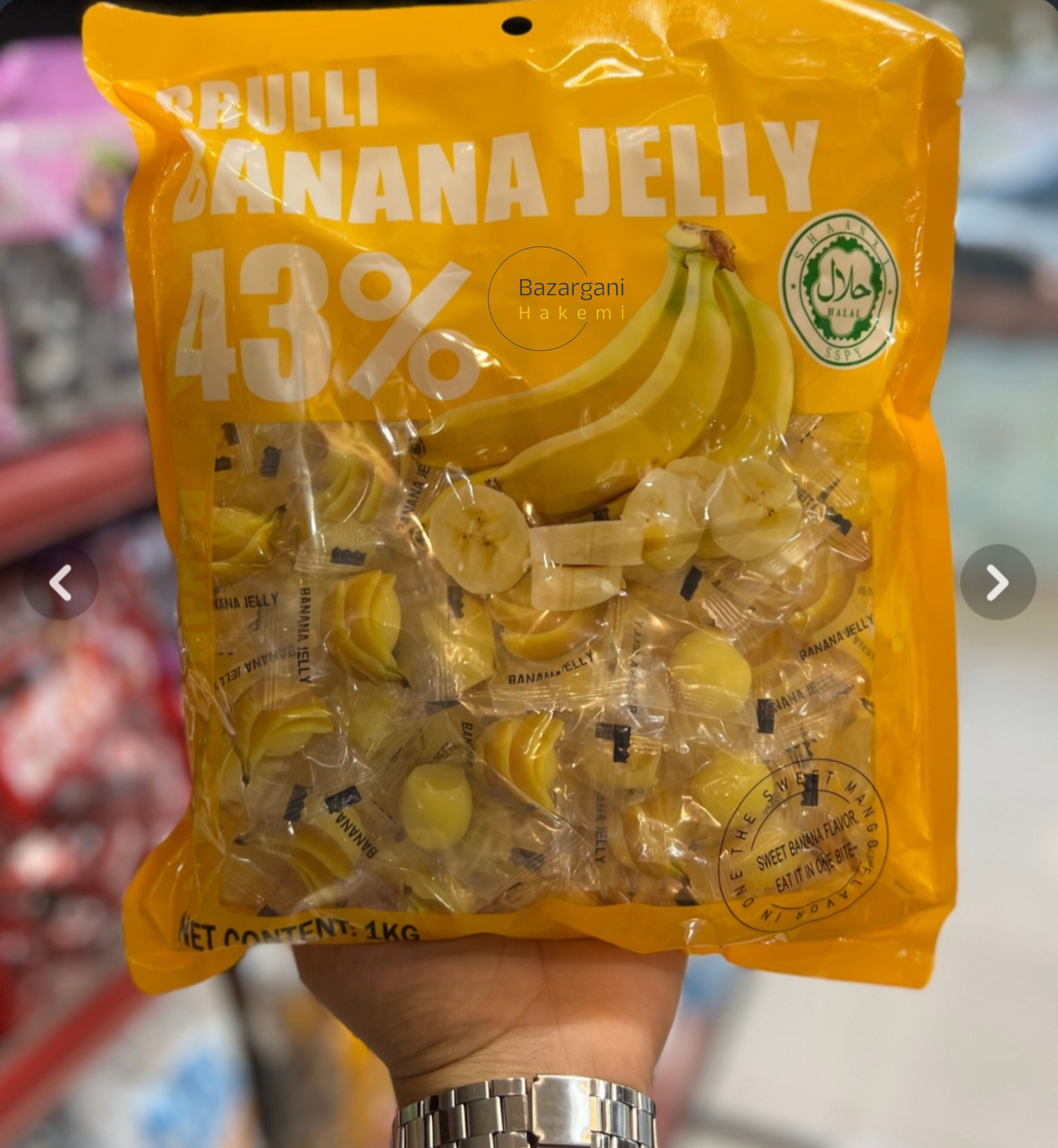 پاستیل برولی دلوکس حاوی ۴۳% میوه طبیعی با طعم موز