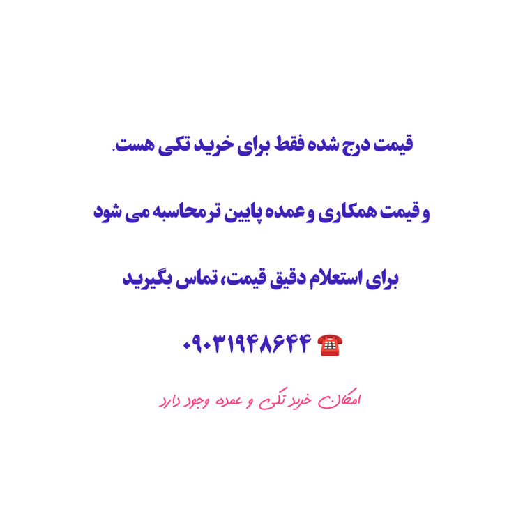 بزرگترین فروشگاه پاستیل