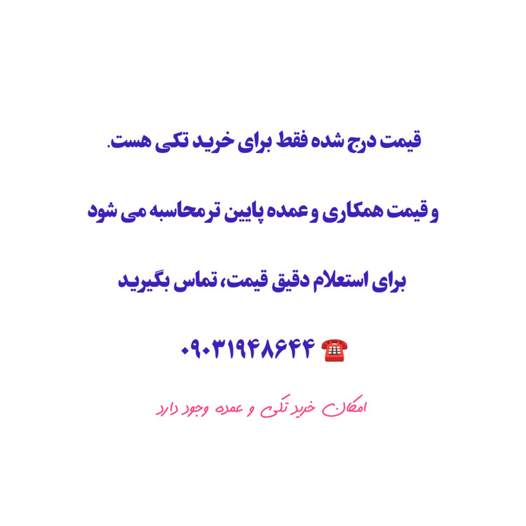 قرص ماشین ظرفشویی فینیش ۴۸ عددی مکس