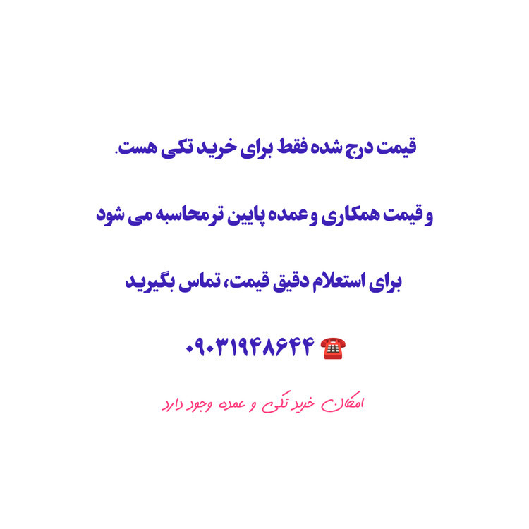 قرص ماشین ظرفشویی فینیش 72تایی کوانتوم(واردات قانونی جلفا)قیمت همکاری و عمده پایینتر محاسبه میشود برای استعلام دقیق قیمت تماس بگیرید.📣09031948644💥