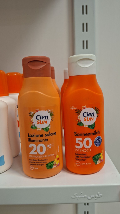 لوسیون ضدآفتاب درخشانکننده سین با عطر نارگیل با SPF 20 با حجم 250 میلی(واردات قانونی از منطقه آزاد ارس)