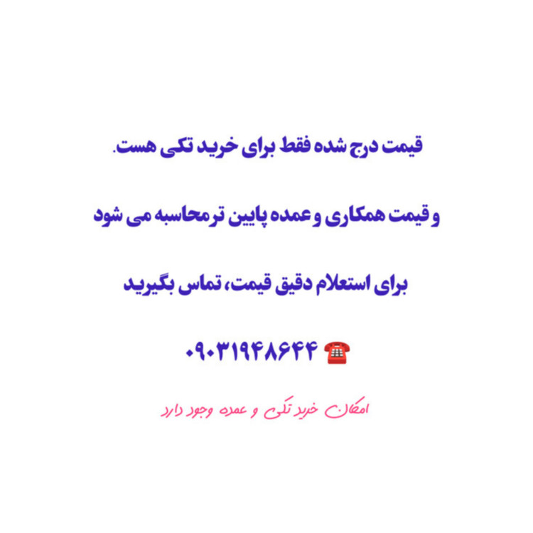 پوشک شورتی مولفیکس سایز 6 بسته 58 عدد Molfix(واردات قانونی از منطقه آزاد ارس) برند: Molfix