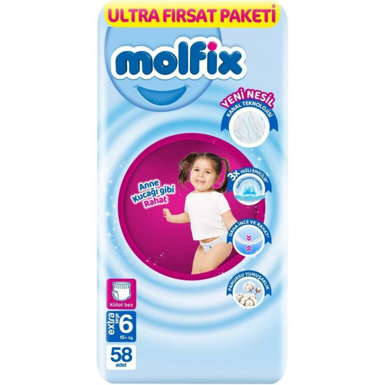 پوشک شورتی مولفیکس سایز 6 بسته 58 عدد Molfix(واردات قانونی از منطقه آزاد ارس) برند: Molfix