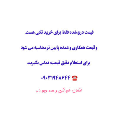 شامپو روغن زیتون حاجی شاکر مناسب تمامی موها Haci sakir حجم 500(واردات قانونی از منطقه آزاد ارس) برند: HaciSakir