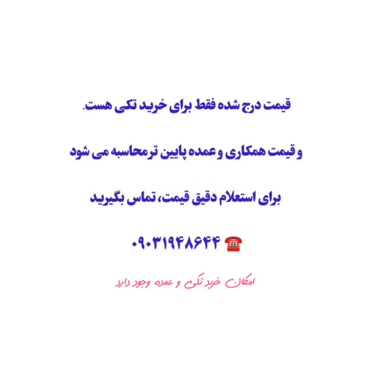 محصولات روشن اوکراین